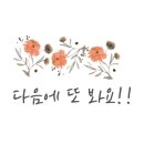 기대만족 춘천점 이미지