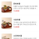 덮밥장사장 - 광진구 능동로 400 | 덮밥장사장