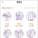 영중농협하나로마트