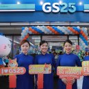 GS(지에스) 25 이미지