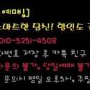 기분좋은극장 이미지