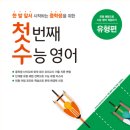 첫수