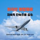 화목행정사 이미지