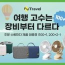 경산판촉물