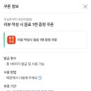 우성쭈꾸미(옥천) 이미지