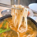 소문난어탕칼국수