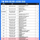 아라영수학원