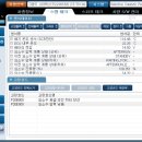 에이스자동차공업사 이미지