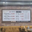 동강염소 이미지