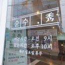 배산로8길 네이버블로그