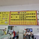 동승각 이미지