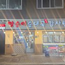 강서로45가길 이미지