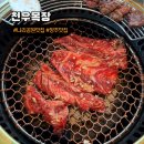 나리목장 이미지