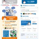 (주)한국의료기술사업화센터 이미지