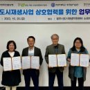 용담명암산성동 행정복지센터 이미지