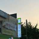 슬림핏찜질카페
