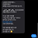 삼송도추한의원 이미지