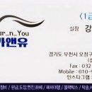 하나모터스정비공업사 이미지