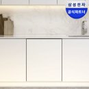 새평화세탁소 | [하이마트 추천] "내 돈 쓰고 시간이 남는다?" 삶의 질 수직 상승 가전 BEST 5 🚀