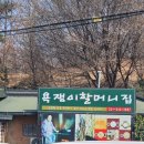 힐링(카페) 코스 이미지