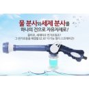 한일세차 쇼핑하우