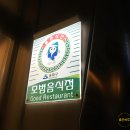 탐라 꿀순이 이미지