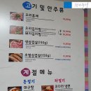 고방찬 볼케이돈 네이버블로그