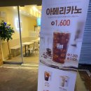 파리바게뜨 매봉역점