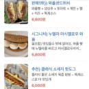 민트분식카페