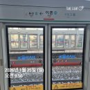 철우아파트 | [파시어 멤버십 15기]서울특별시 용산구 임장 후기(2026.1.25.)