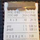 교동면옥송현점 이미지