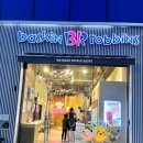 배스킨라빈스울산온양 | 배스킨라빈스 31 / 포켓몬스터 / 블라스트 / 쿨쿨잠만보 밀키소다 블라스트
