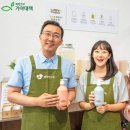 행복한나눔 - 강남구 도산대로85길 46 | 행복한나눔