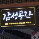곰솔 경로당 네이버블로그