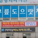 화목데파트(상가) 이미지