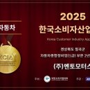 (주)한국모터스 이미지