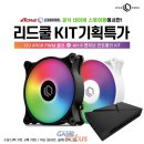 기획판매
