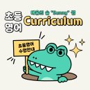 배움의숲학원 이미지