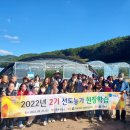 황제농원 이미지