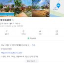 경호강뷰펜션 | 산청 경호강펜션 경호강뷰펜션 산청수영장펜션 산청경호강펜션