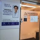 세선부부한의원 네이버블로그