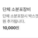 몽이네메밀전당