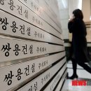 쌍용건설(주) 이미지