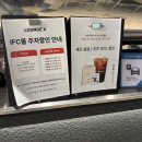 모카몰 | 여의도 IFC몰 카페 아메리카노 모카번 후기ㅣ드립커피 맛집 라운지엑스 카페 추천