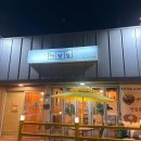 (주)배방써비스센타 이미지