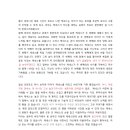 모심 이미지