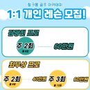 챌린저 골프 아카데미 이미지