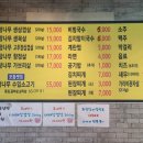 참나무장작 직화구이 이미지