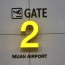 오가담 | 하나투어 무안공항 출도착 3박5일 &#39;몽골 패키지 여행&#39; 첫날