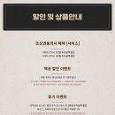 청주 웨딩 본식 DVD - 선비필름 예약 후기